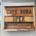 cafe koba - 