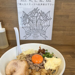 男気らーめん アカギ - 