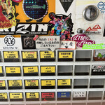 男気らーめん アカギ - 