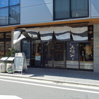 THE WASHIN by 上越やすだ - 