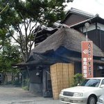 元祖 本吉屋 - 格式ある構え