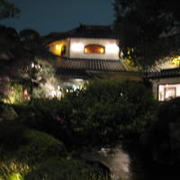 横浜うかい亭 - 