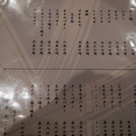 どんどん - 鉄板焼きメニュー