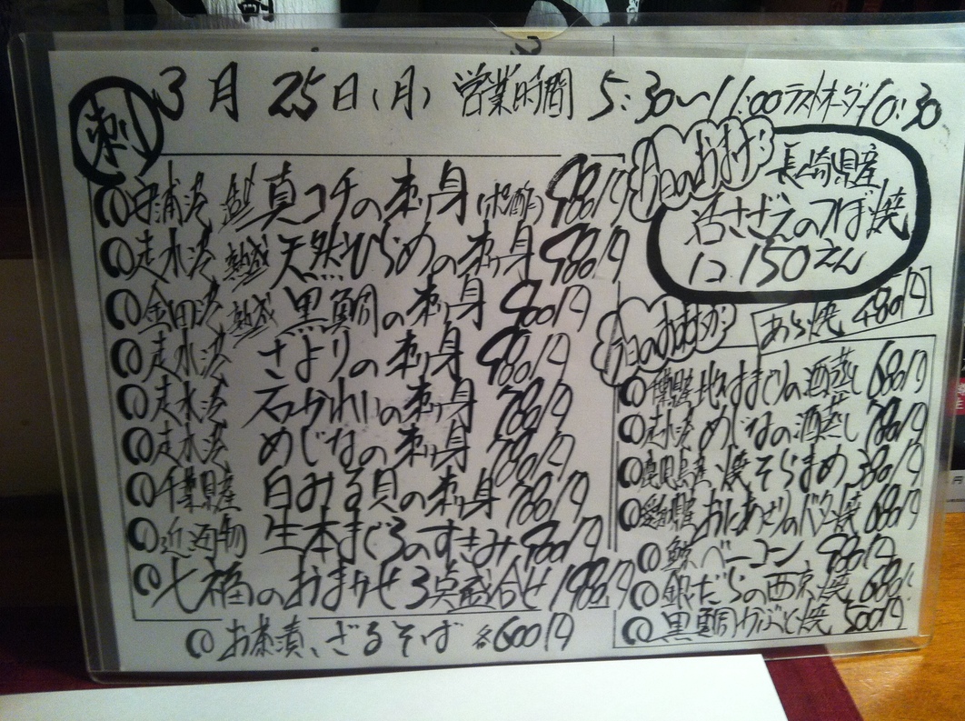 七福笑福図 七福笑福図 七福笑福図