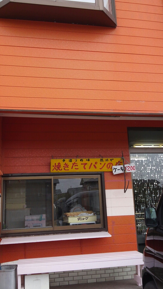 ダニューブ name=
