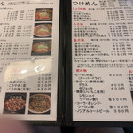 Ramen Kouya - 