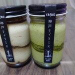 神戸ティラミス - 