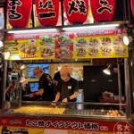 くれおーる 道頓堀店 - 