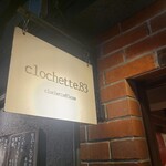 Clochette.83 - 