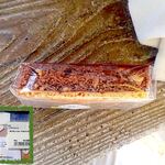 作間屋 - 「ノアチョコ」材料は良心的なほう