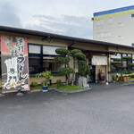 手打ちうどん専門 だいご - 