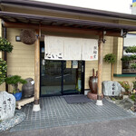 手打ちうどん専門 だいご - 