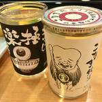 和食と鮨のに条 - 