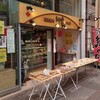 Torichuu - とり忠さん〜弘明寺商店街最高(￣∇￣ﾉﾉ"ﾊﾟﾁﾊﾟﾁﾊﾟﾁ!!