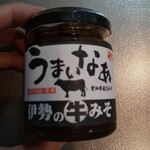千の幸 - 