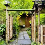 未在 - ◎日本料理の最高峰として名高い京都『未在』