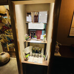 未在 - ◎伏見の未在のオリジナルの日本酒や醤油なども帰る。