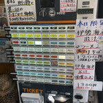 中華そば 半ざわ - 