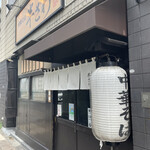 中華そば 半ざわ - 