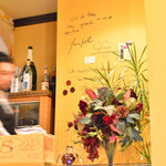 TRATTORIA ALBERO - 