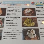 カフェ&ダイニング チャソラ - 