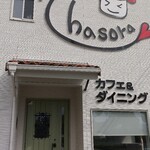 カフェ&ダイニング チャソラ - 