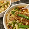 刀削麺・火鍋・西安料理 XI’AN 新橋店