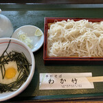 Teuchi Soba Wakatake - 