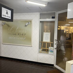 フランス料理 タンモア - 