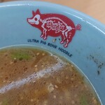 横浜ラーメン 町田家 - 