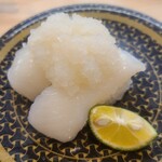 Hama Zushi - 