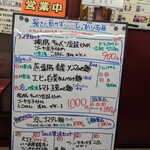 龍口酒家 - 3種のラーメンが選べる。