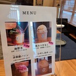 吉はし菓子店 - 