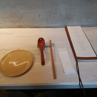 CINA New Modern Chinese - 