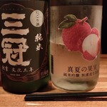 和酒Bar Iwatsuki - 