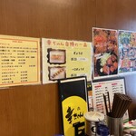 にんにくラーメン 幸ちゃん - 