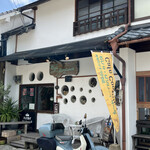 コンフィチュール - 