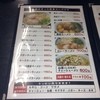 麺処コジマ屋