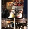 イタリアン トラットリア＆バル 淡路島の恵み ドーニ 渋谷道玄坂店