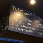 bar GOLD RUSH - おすすめは店長まで♪