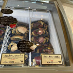 BAKUROU Horse Meat Market - 