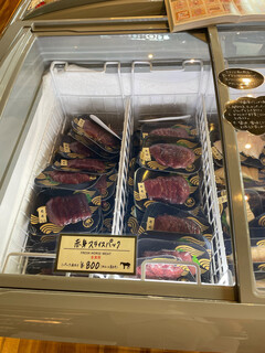 h BAKUROU Horse Meat Market - 