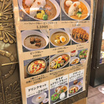 カレー&カレーパン 天馬 - 