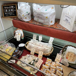 松竹堂 吹田山田本店 - 