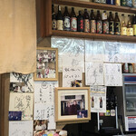 四季の味・奴 - 