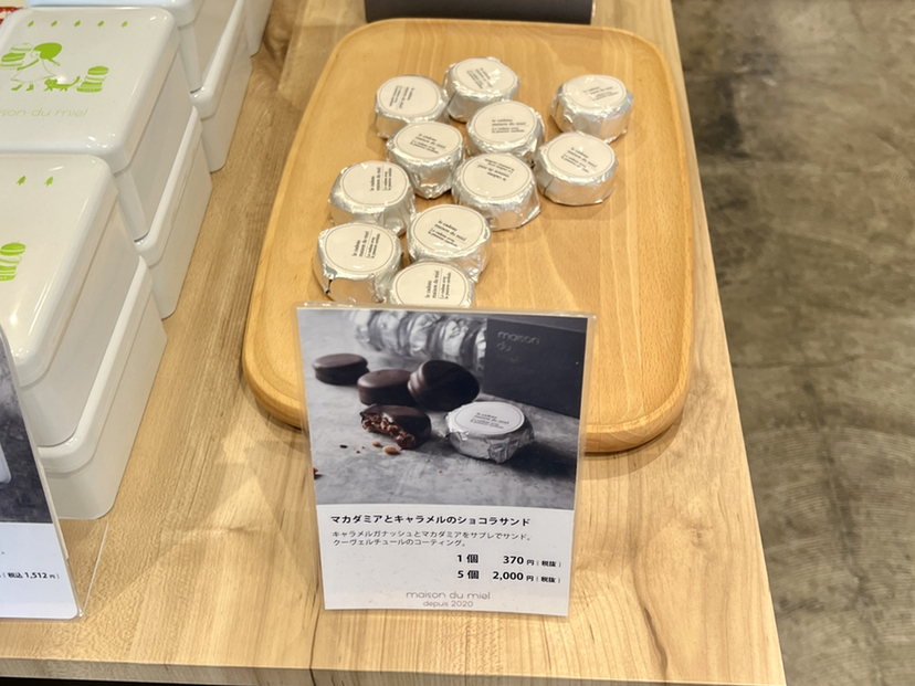 メニュー写真 : メゾン デュ ミエル 本店 （maison du miel） - 尾頭橋