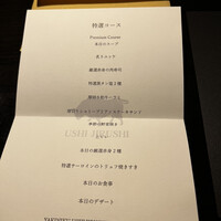 焼肉 牛印 新宿店 - 