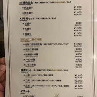 焼肉&手打ち冷麺 二郎 KANAYAMA - 