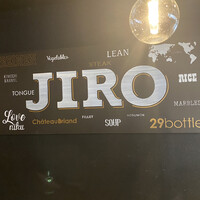 焼肉&手打ち冷麺 二郎 KANAYAMA - 