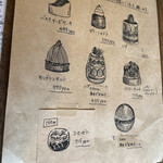 ザ デイ コーヒ ースタンド - 